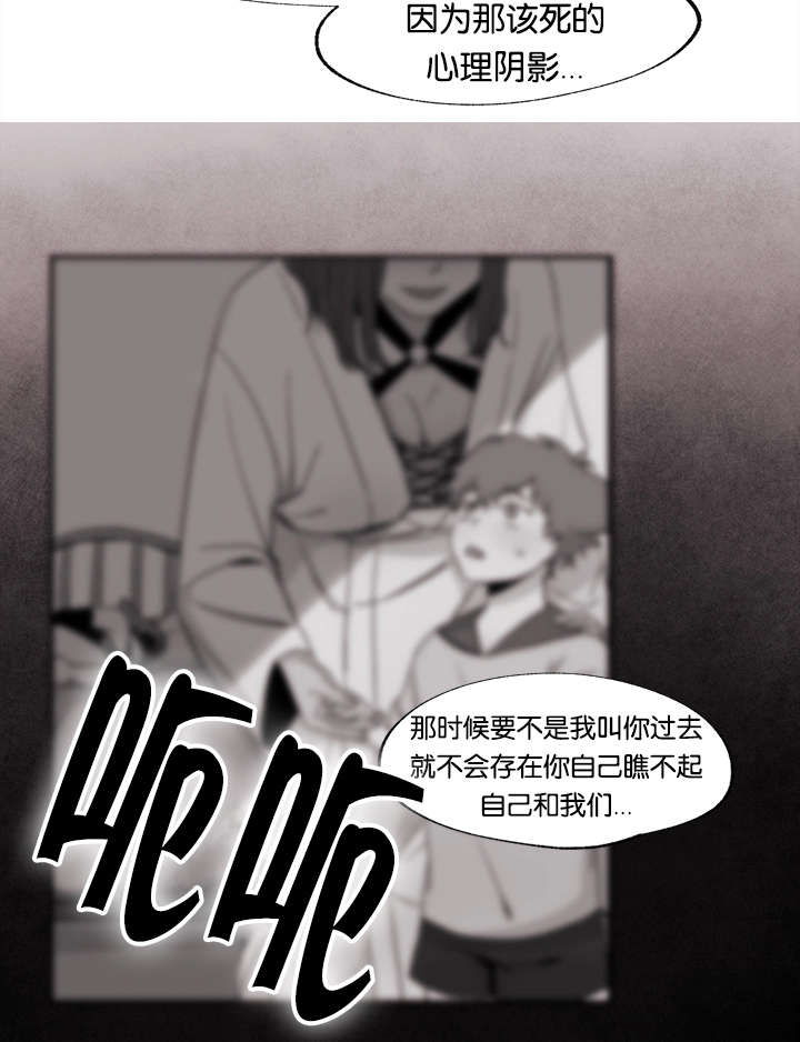 第31章：妈妈到来7