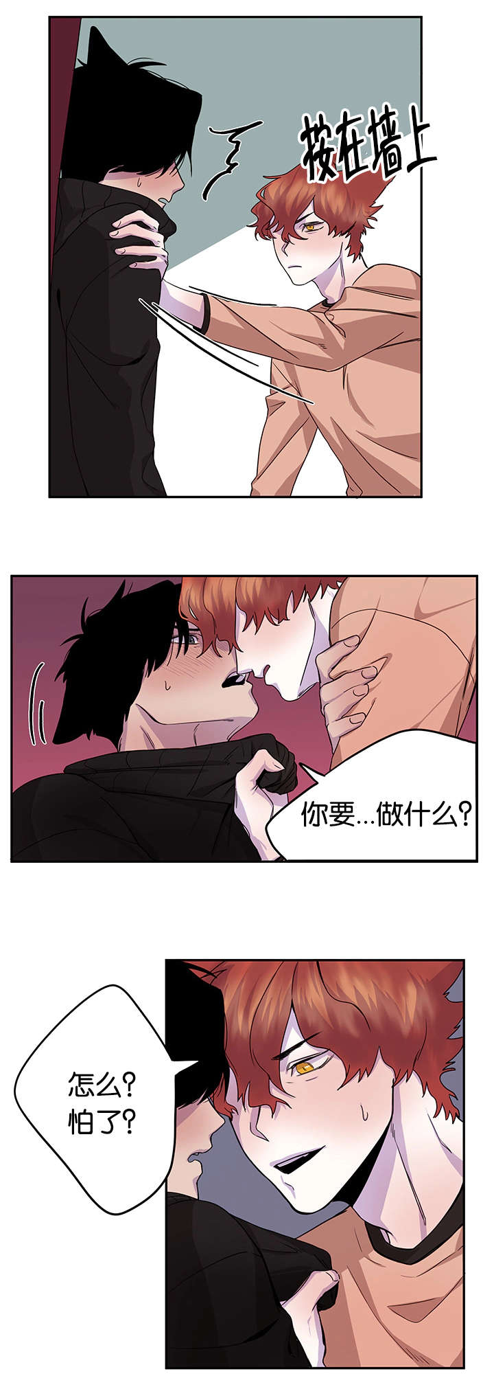 第14章：临时怯场15