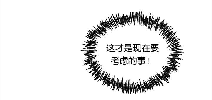 第27章：哭了15