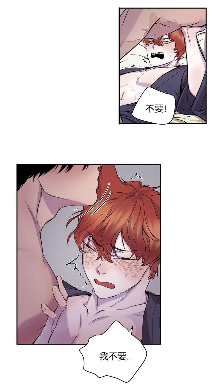 第17章：临阵脱逃3