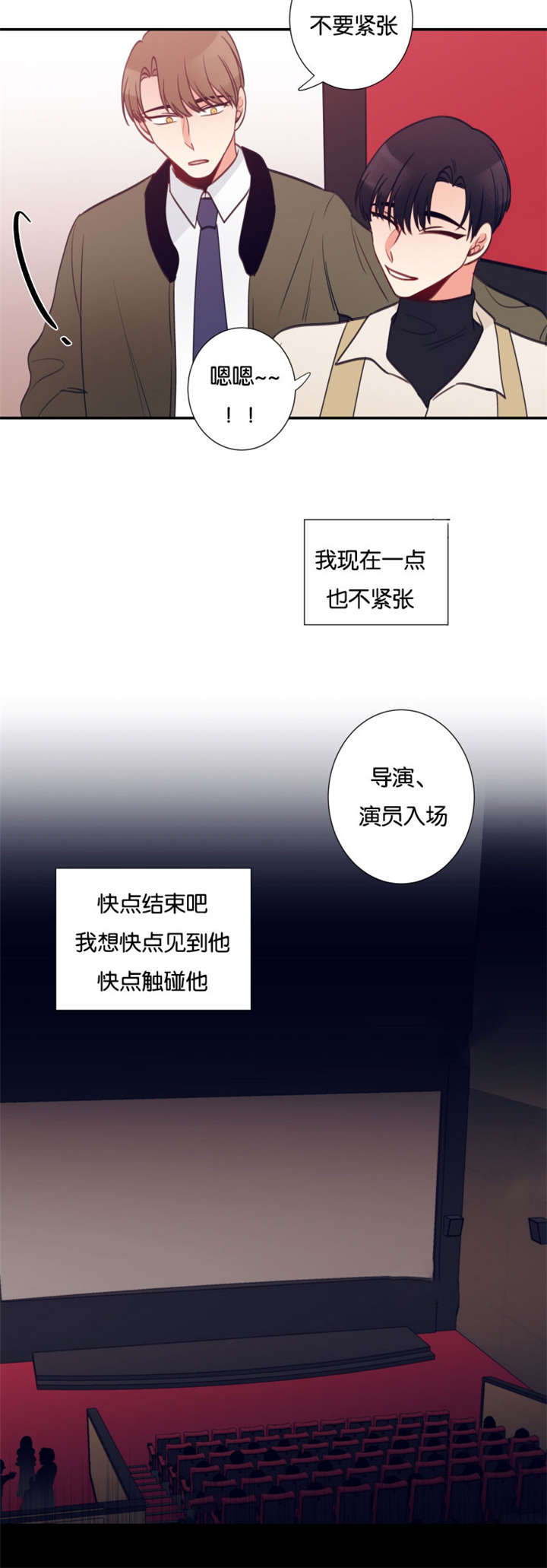 第30章：经理出面1
