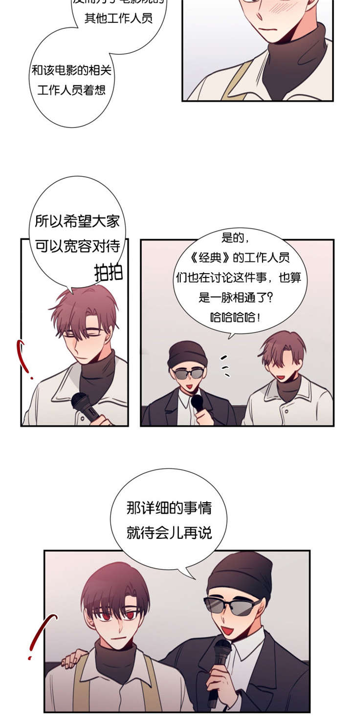 第30章：经理出面5
