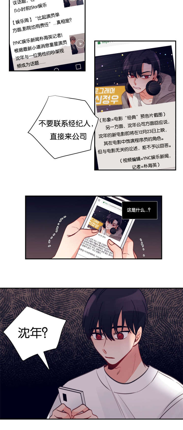 第26章：是非争论7