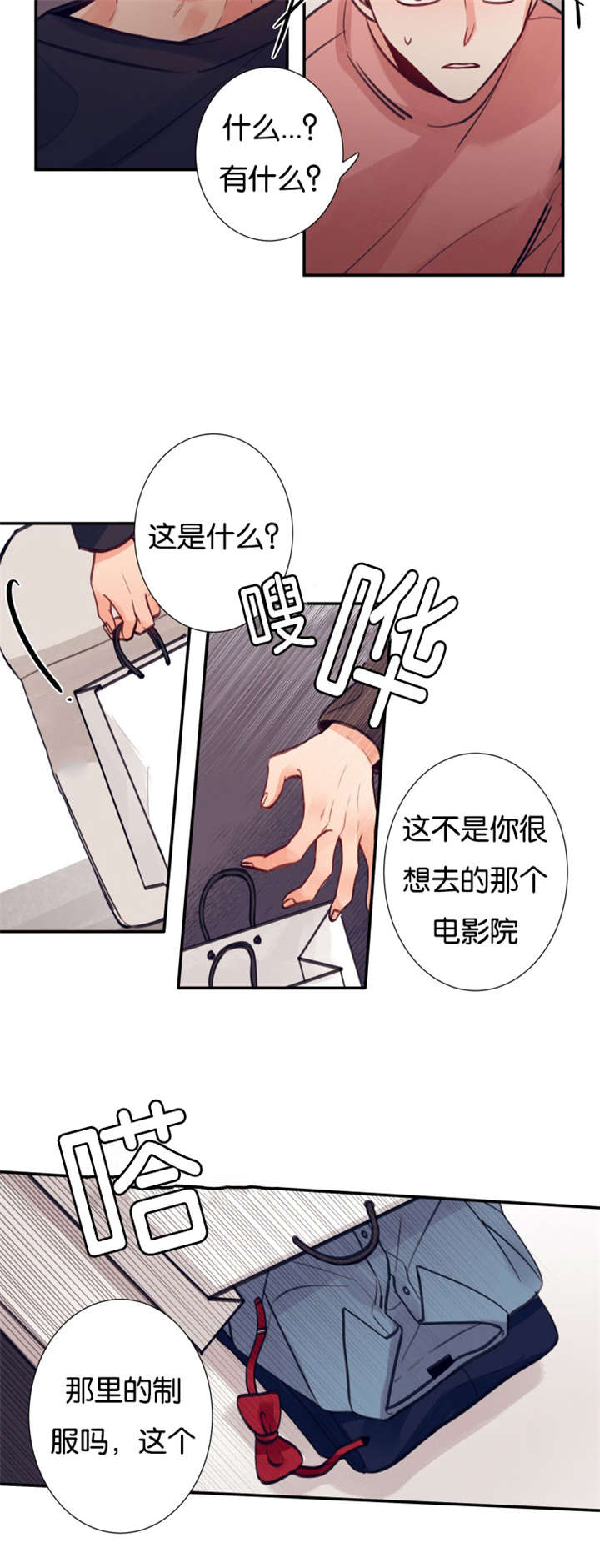 第17章：被发现10