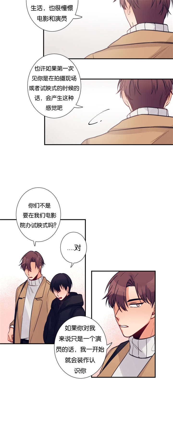 第22章：你来这干嘛10