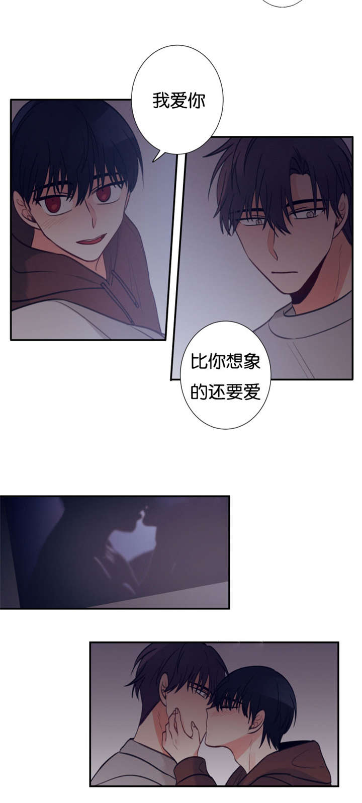 第28章：经纪人找上门4