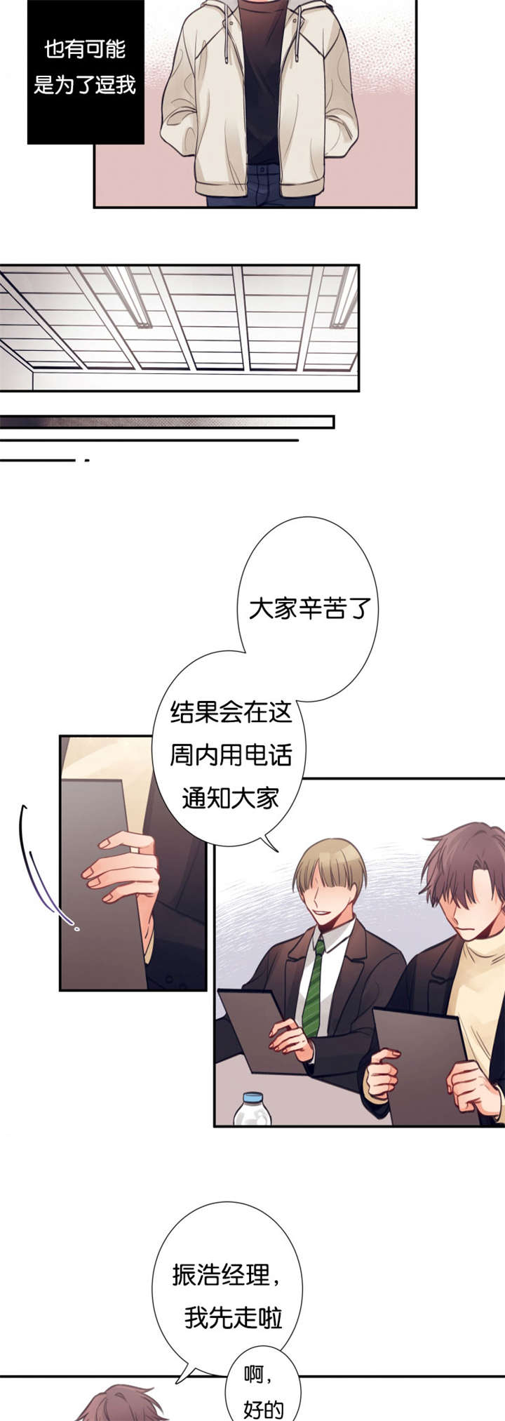 第10章：真的来面试了6