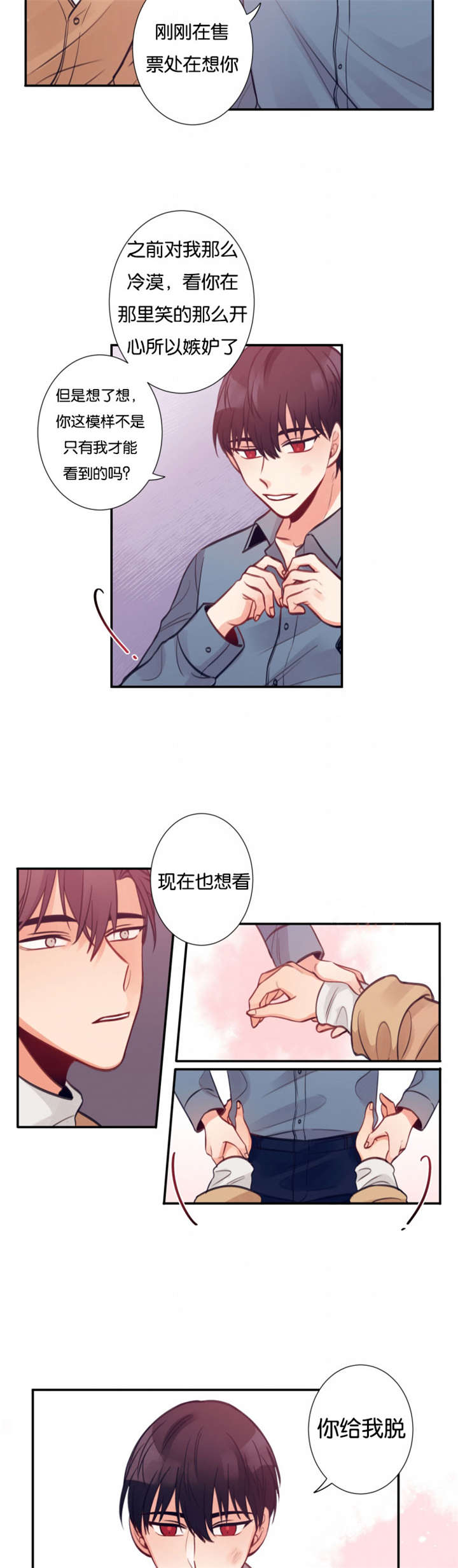第14章：关心10
