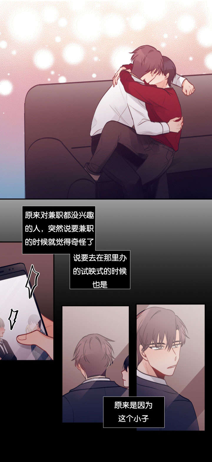 第25章：办事能力6