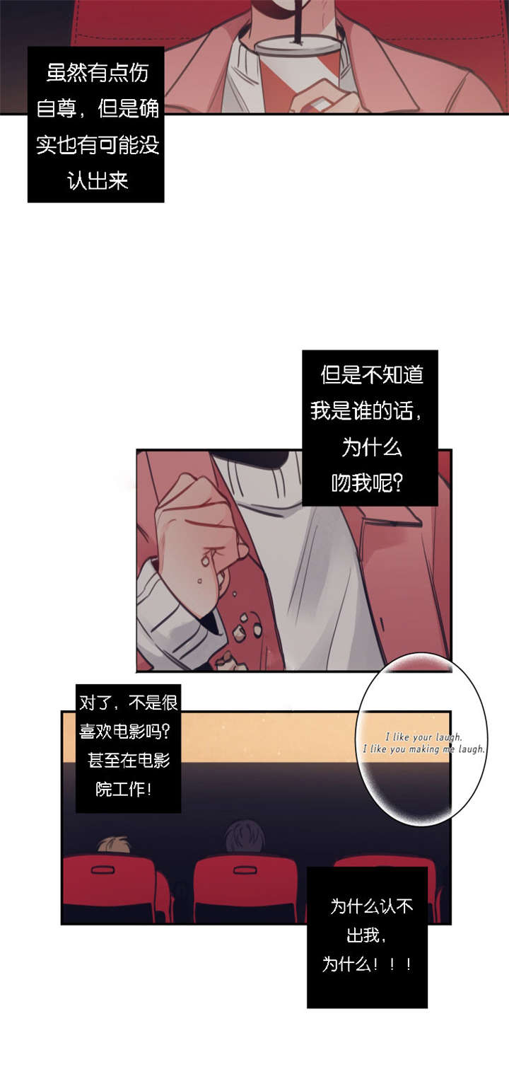 第5章：念念不忘9