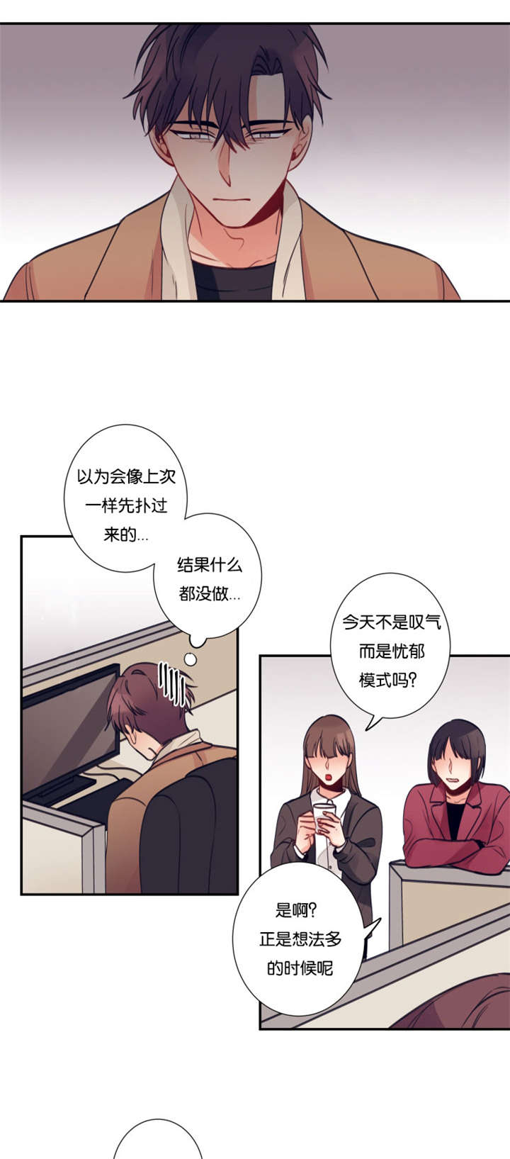 第19章：另一面0