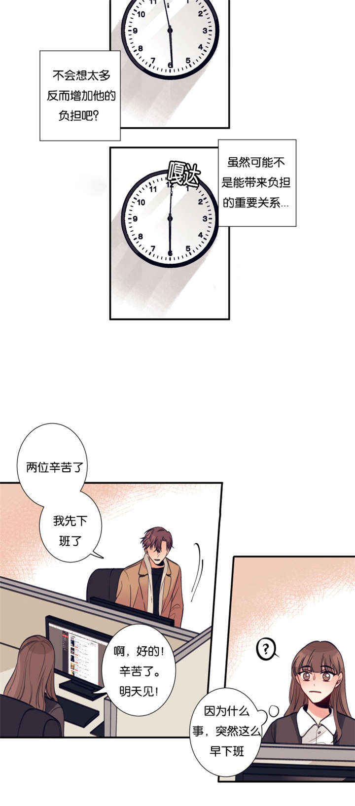 第19章：另一面2