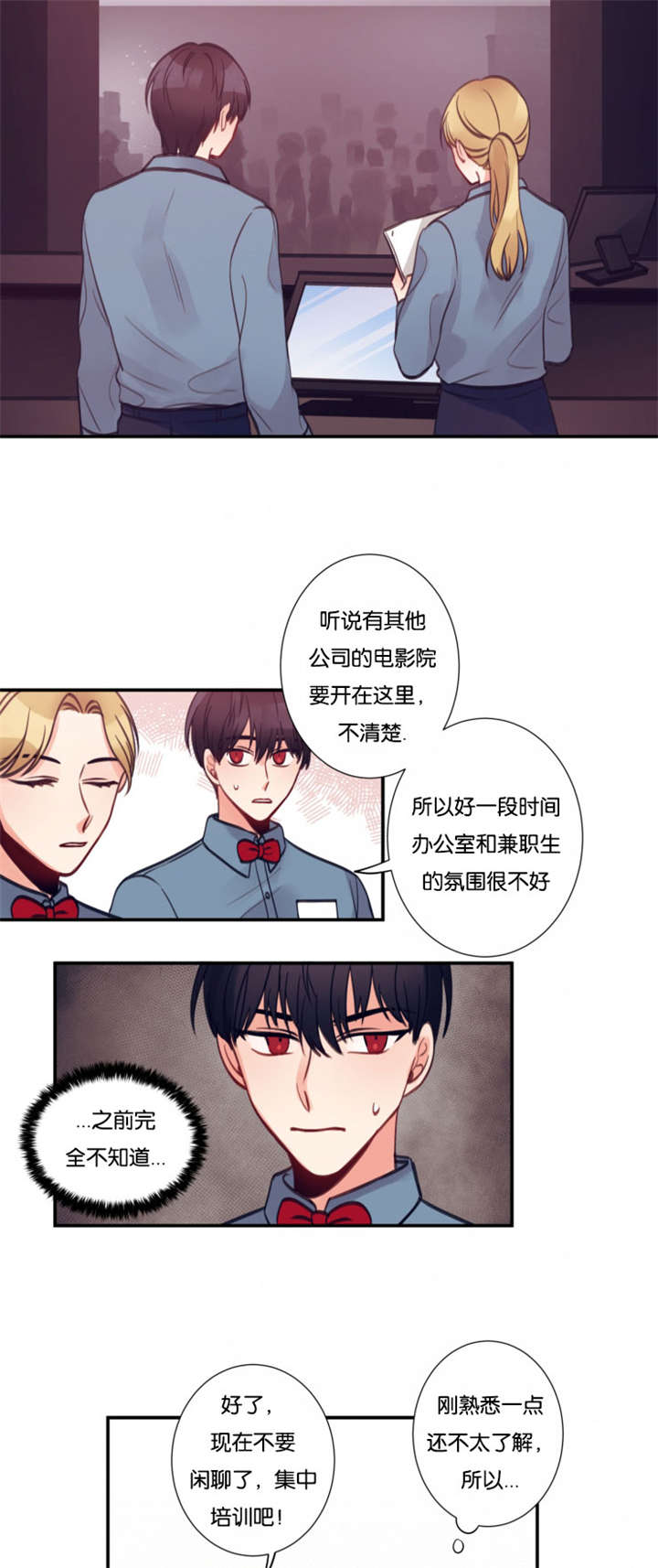 第12章：工作内容6