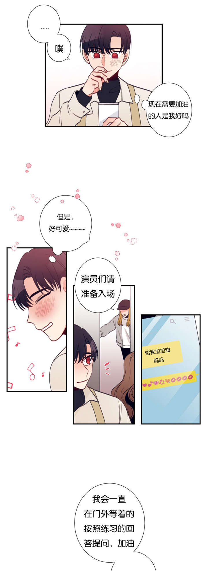 第30章：经理出面0