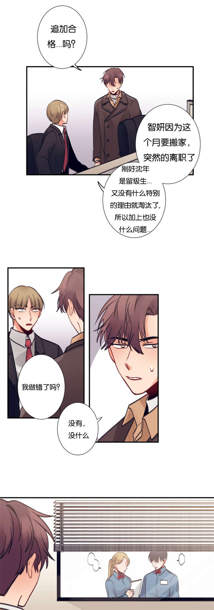 第12章：工作内容0