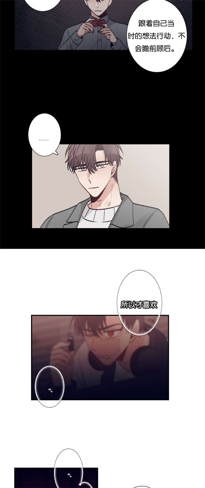 第34章：我很急8