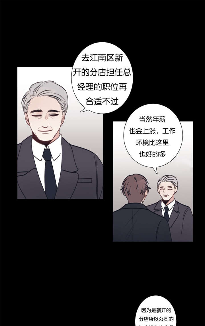 第33章：就业9