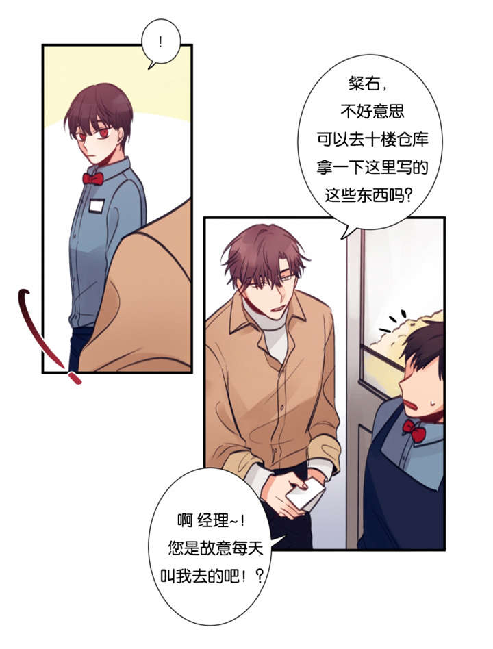 第13章：误伤0