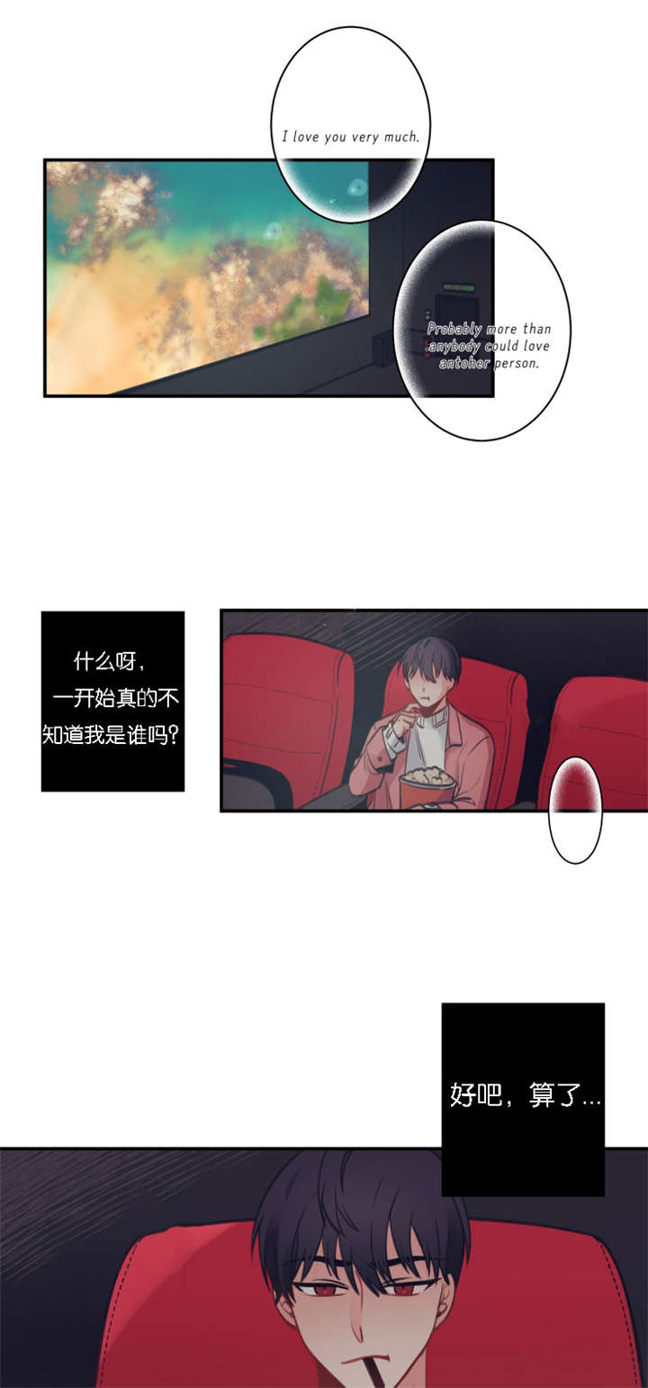 第5章：念念不忘8