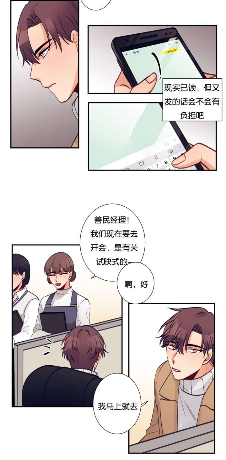 第21章：吐槽8