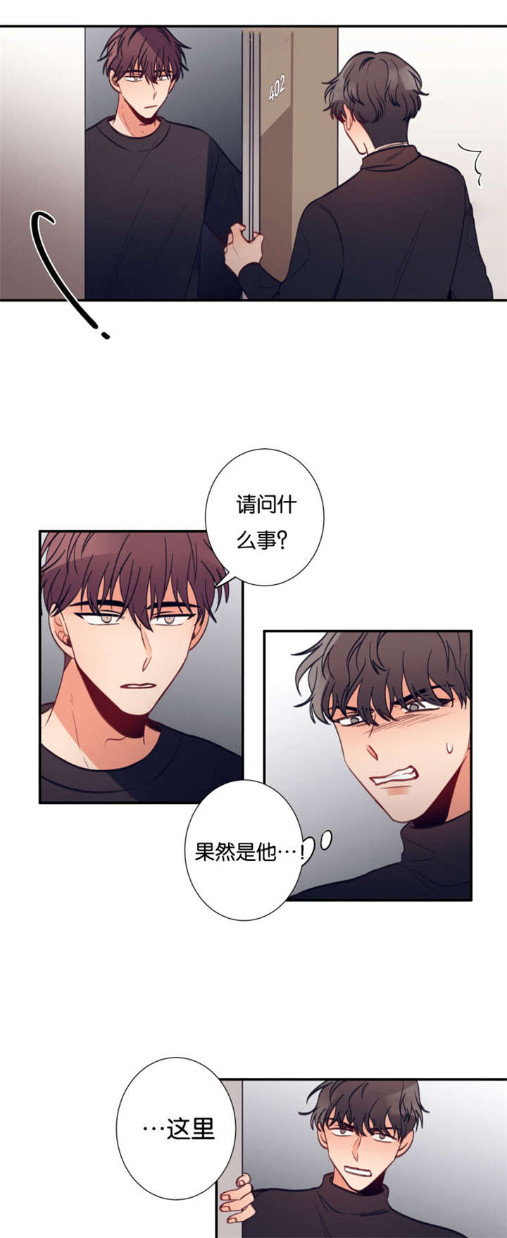 第28章：经纪人找上门12