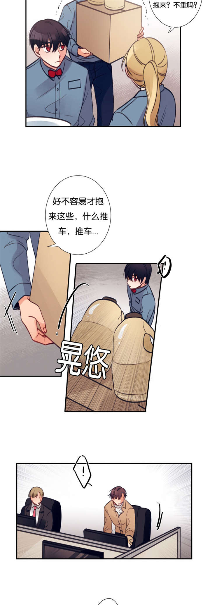 第13章：误伤6