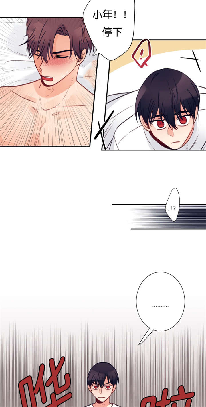 第26章：是非争论1