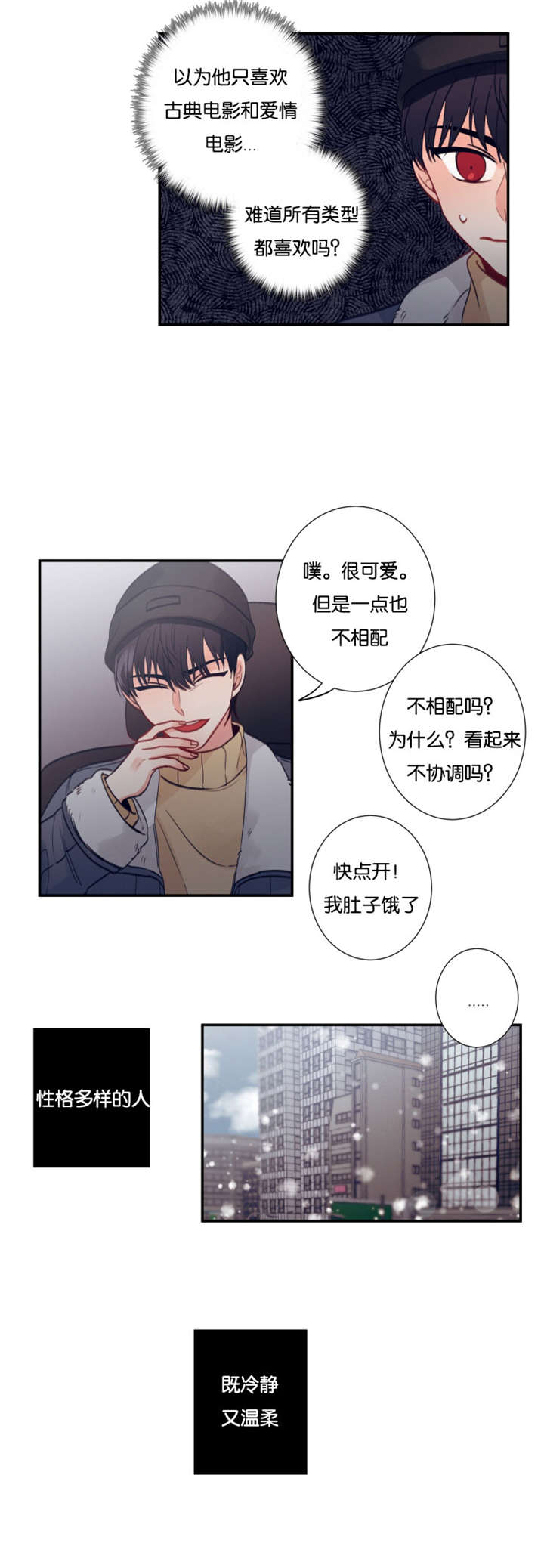 第19章：另一面6
