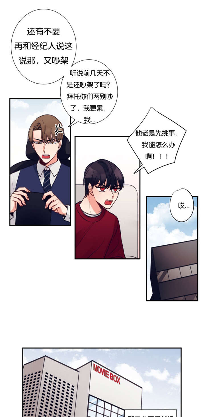 第21章：吐槽6