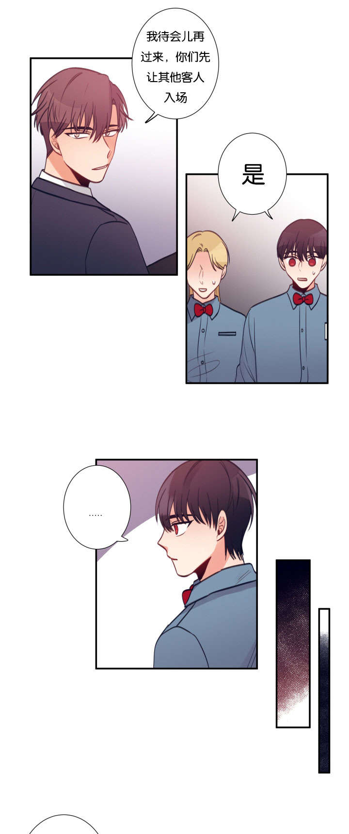 第25章：办事能力0