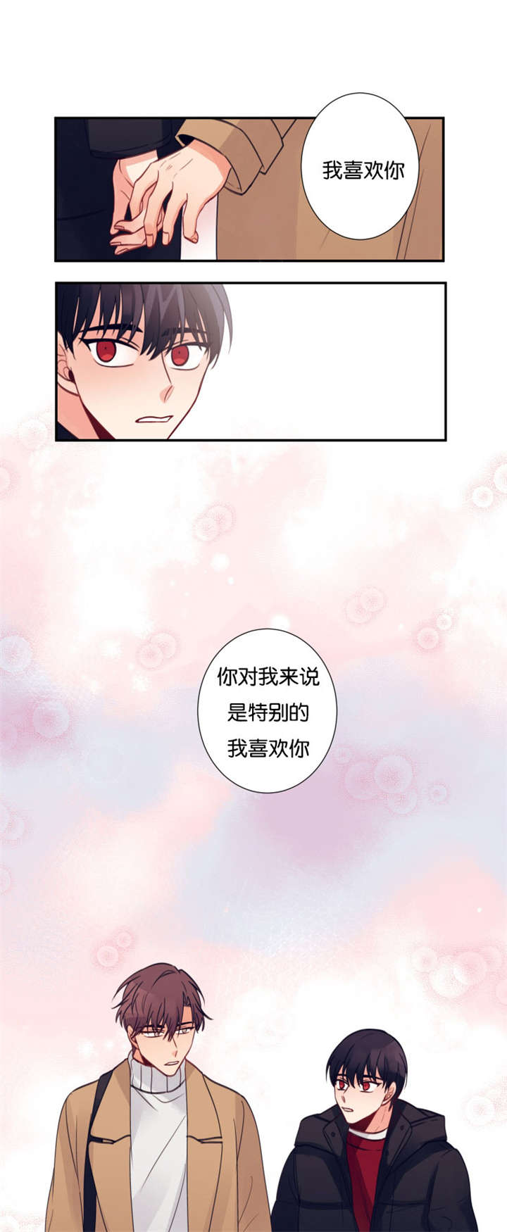 第22章：你来这干嘛11