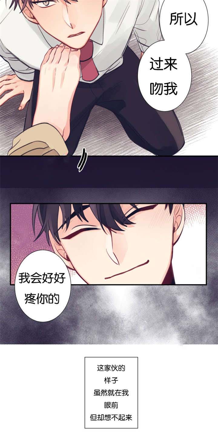 第1章：经理不在状态2