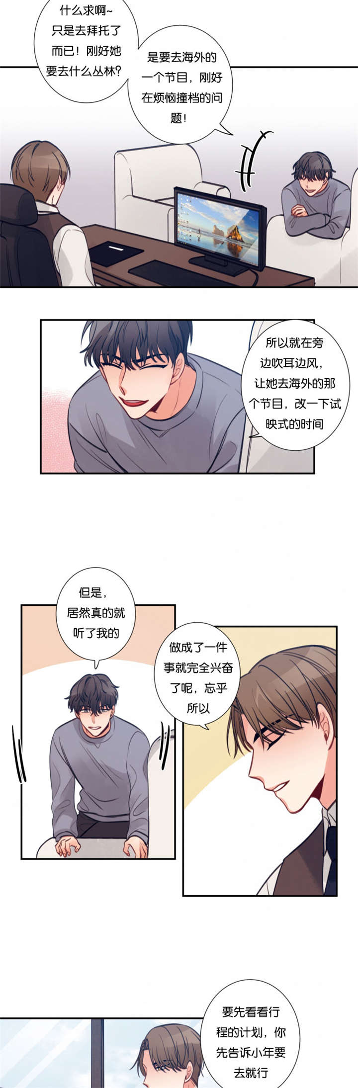 第16章：拍照1