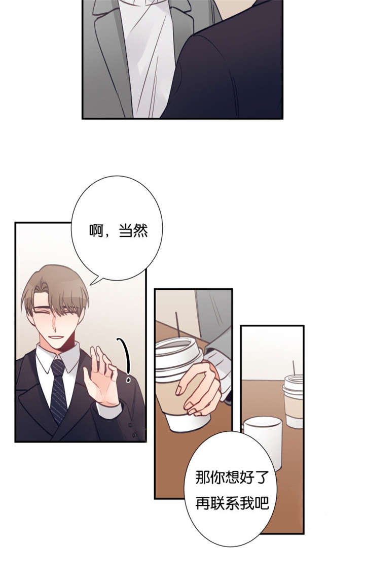 第34章：我很急1