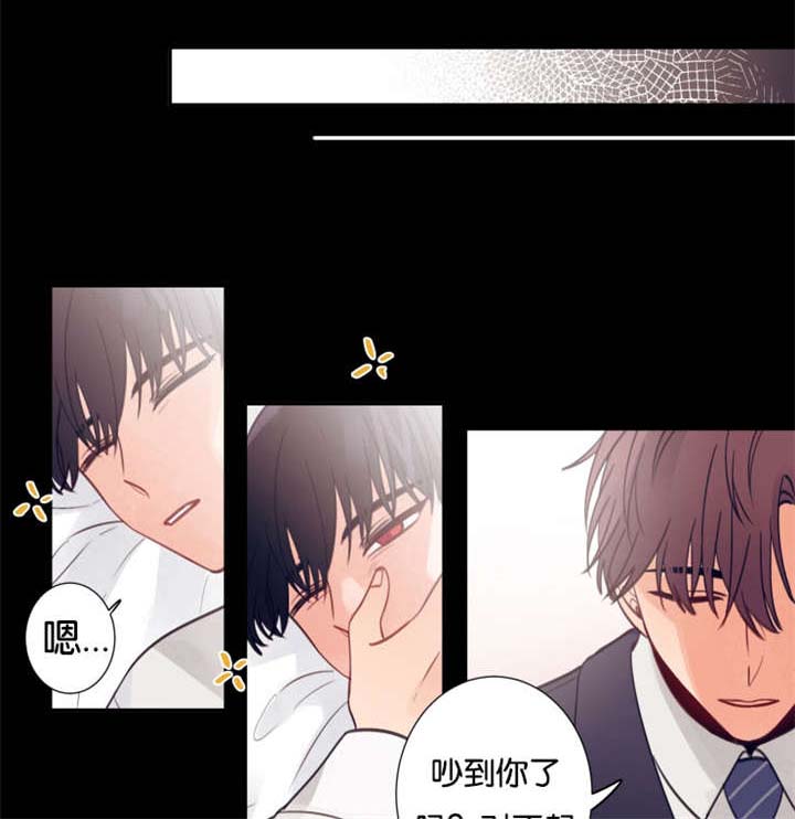 第23章：决定辞职0