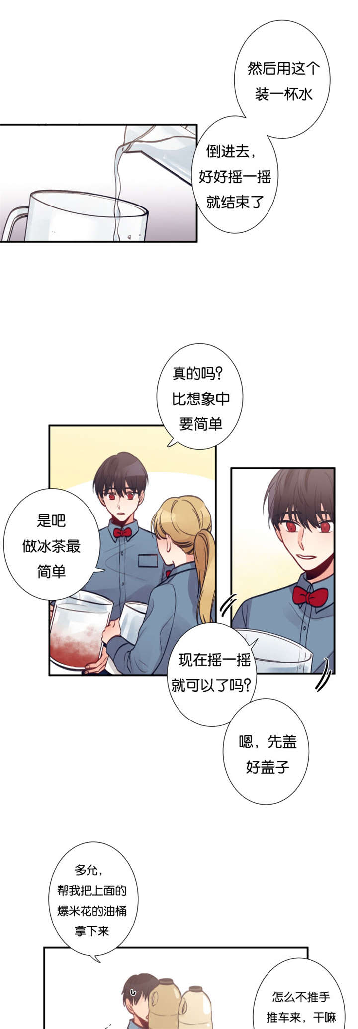 第13章：误伤5