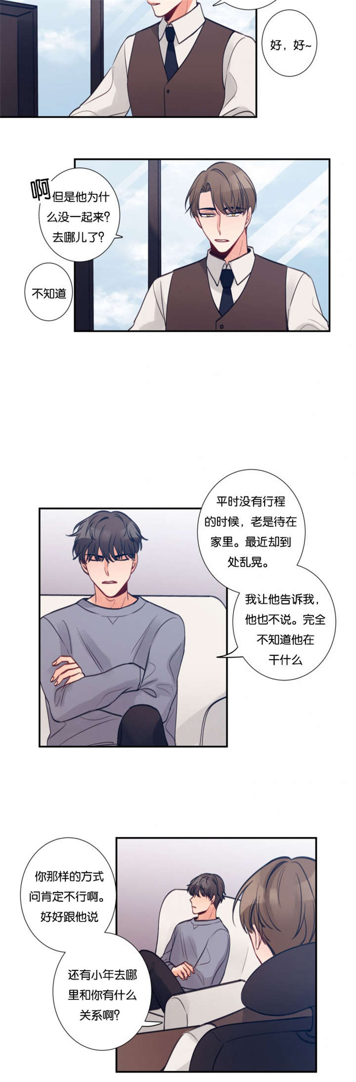 第16章：拍照2