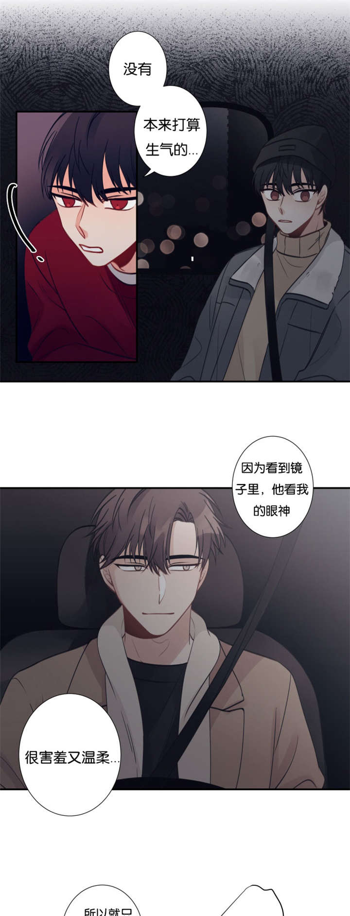 第21章：吐槽0
