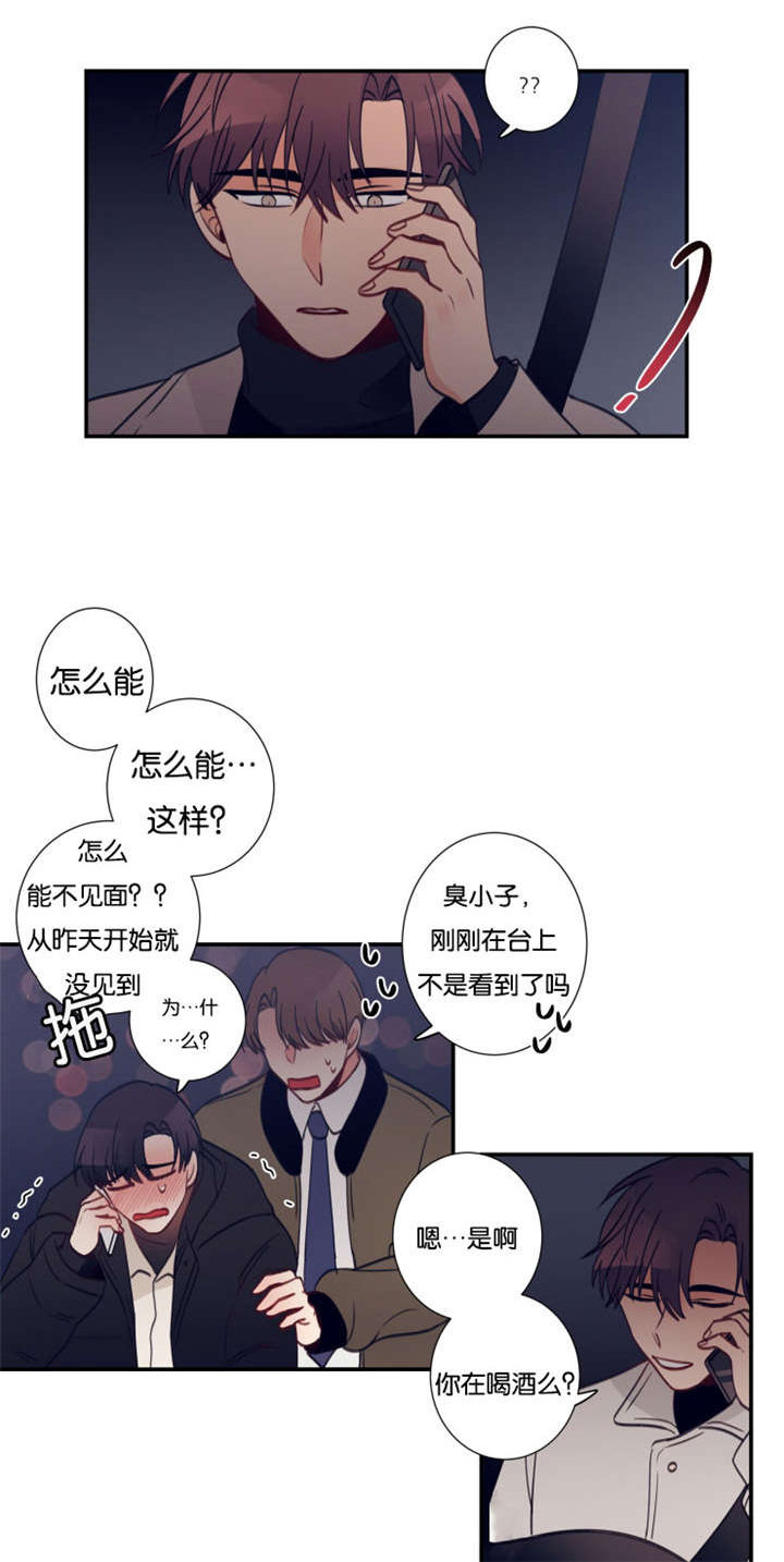 第31章：你没有错0