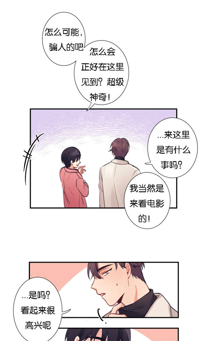 第5章：念念不忘0