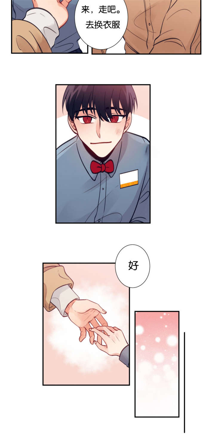第14章：关心3