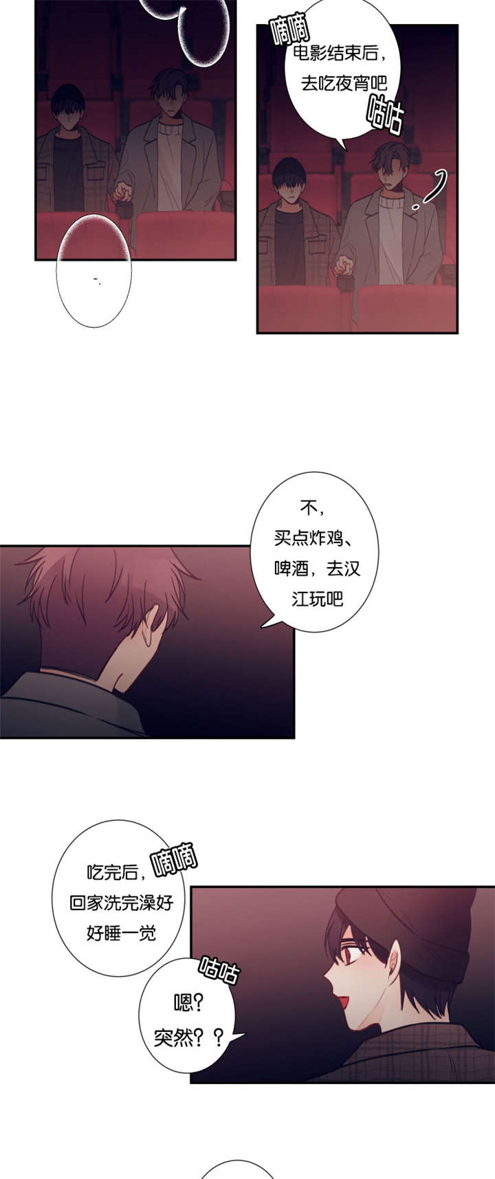 第34章：我很急9