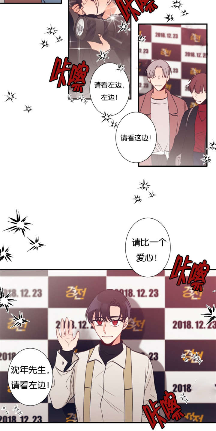 第29章：聚光灯11