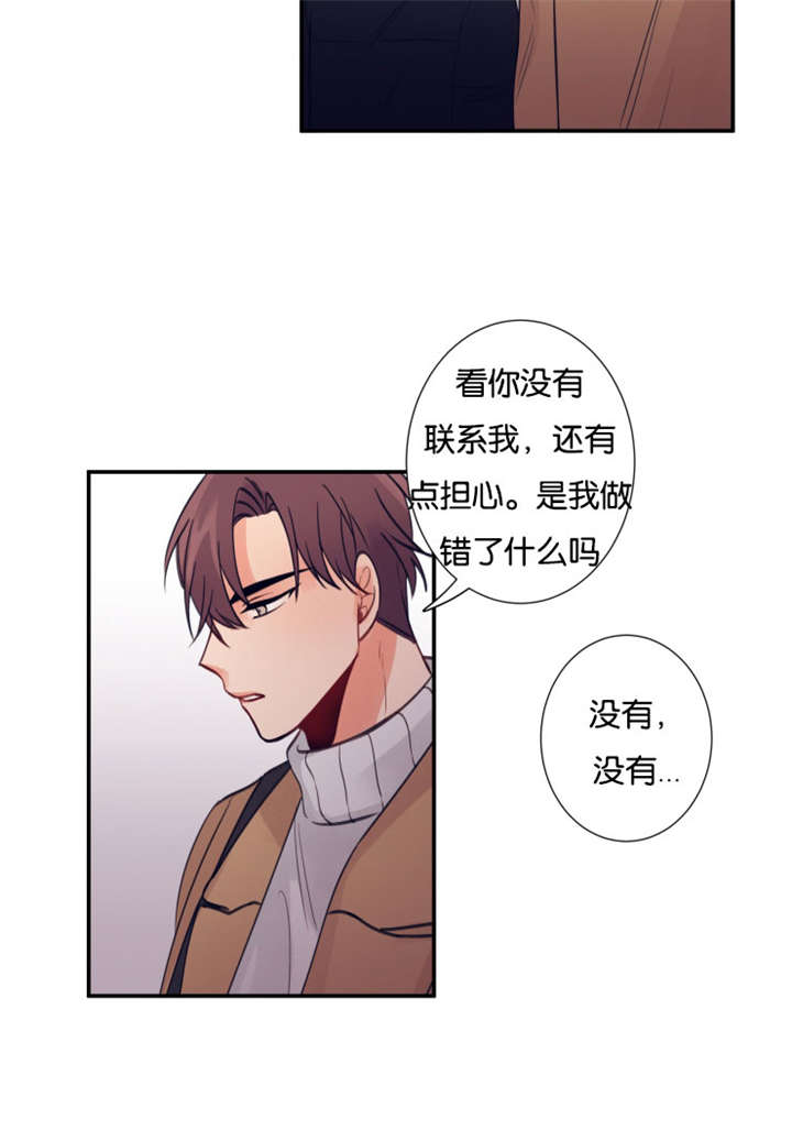 第22章：你来这干嘛3