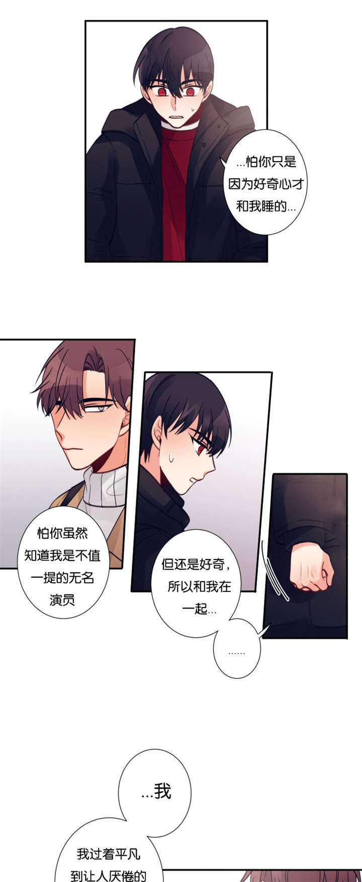 第22章：你来这干嘛9