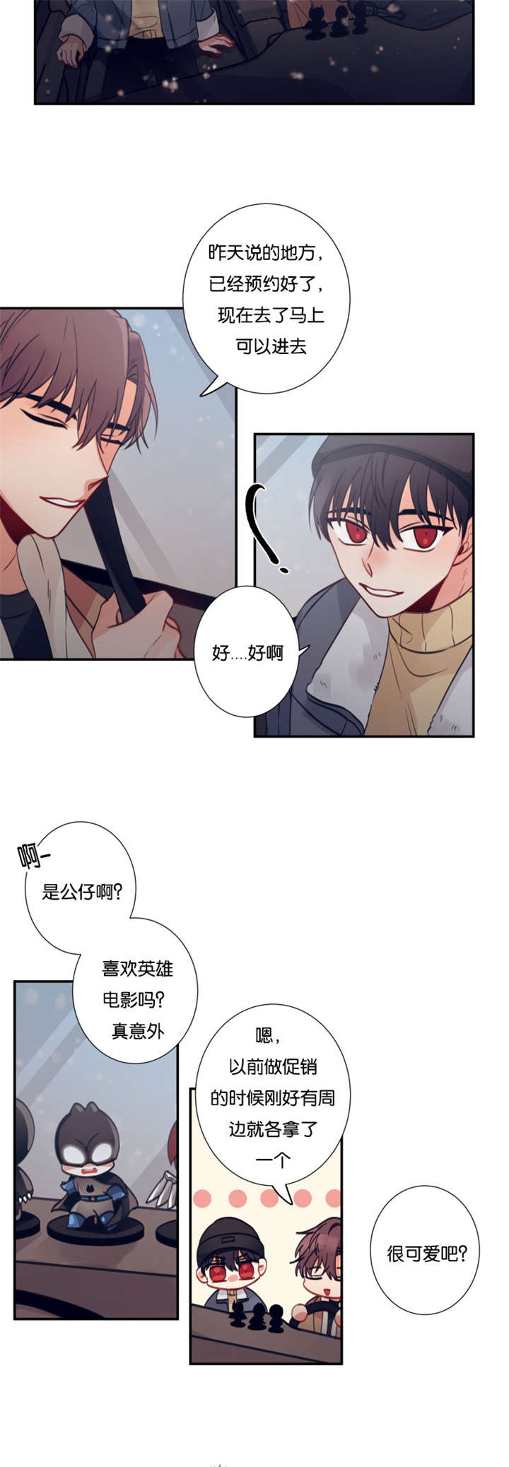 第19章：另一面5