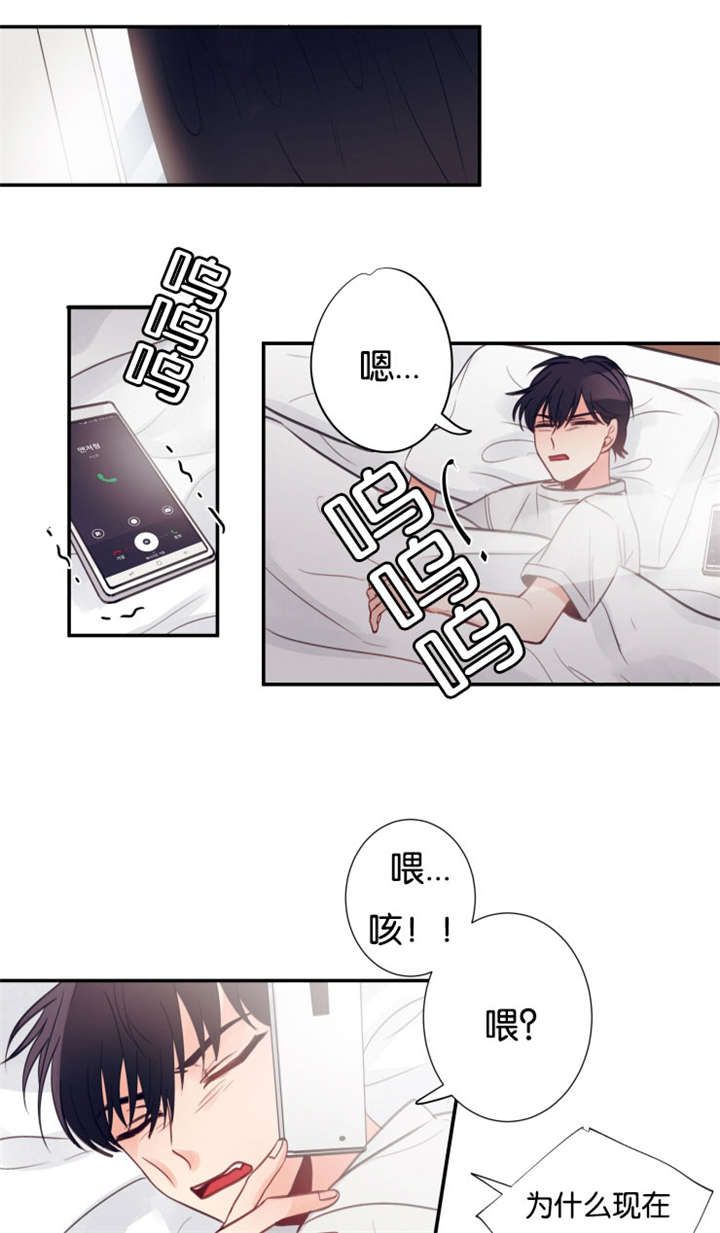 第23章：决定辞职2