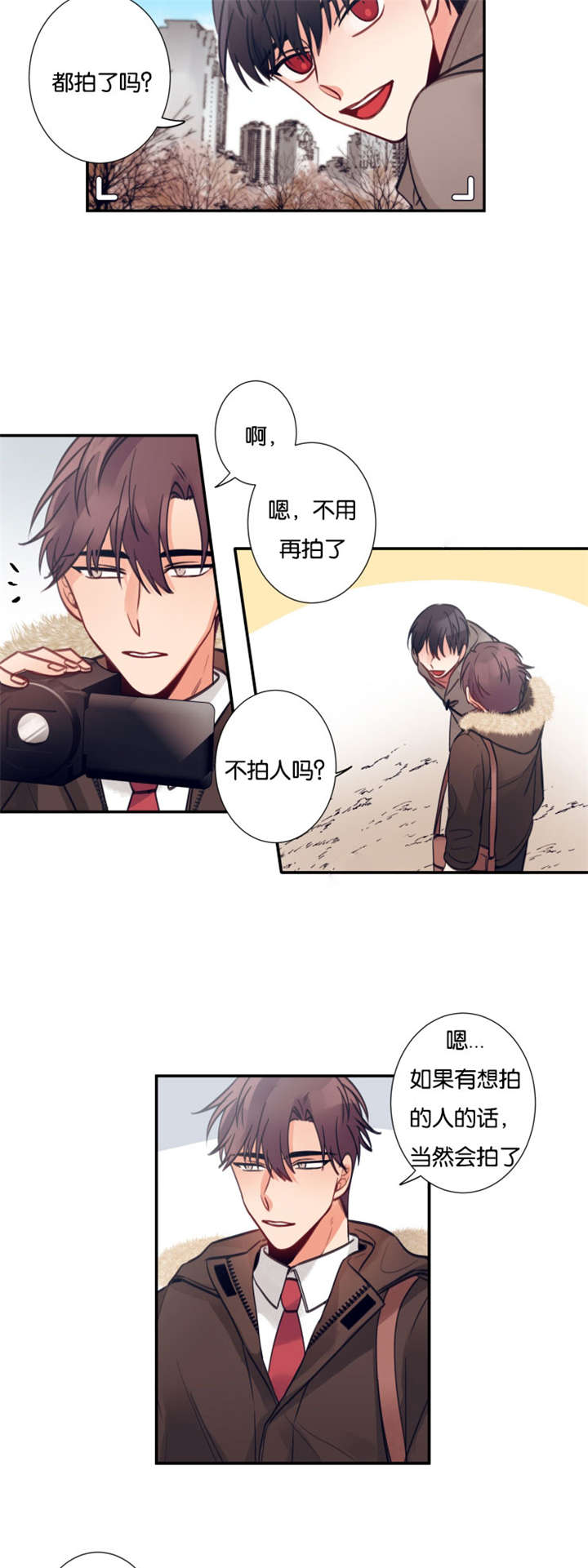 第16章：拍照5