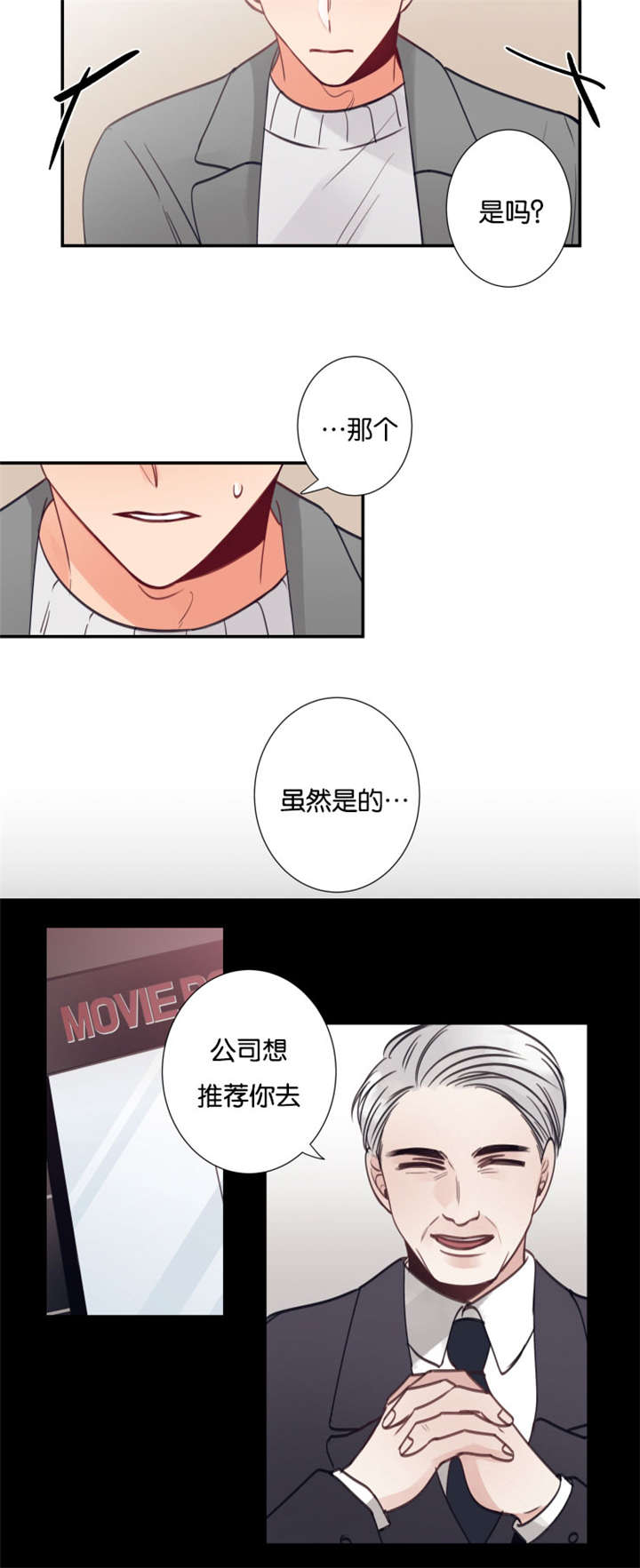 第33章：就业7