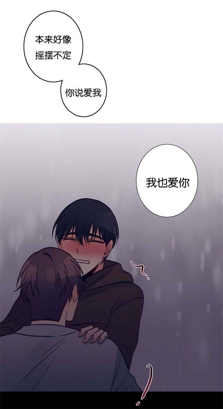 第28章：经纪人找上门8